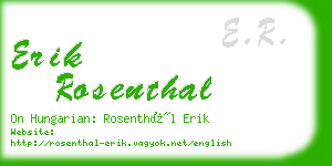 erik rosenthal business card
